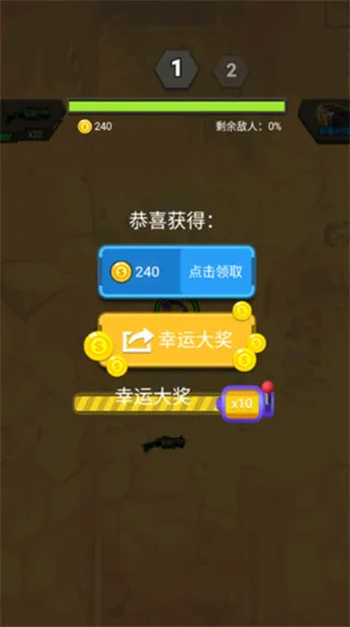 活力凶猛战僵尸最新手机版 活力凶猛战僵尸最新手机版