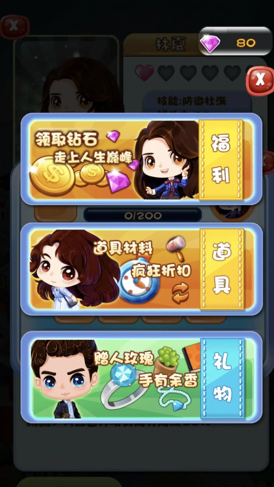 ǹʳְ׿ֻv4.7.30 ֻͼ