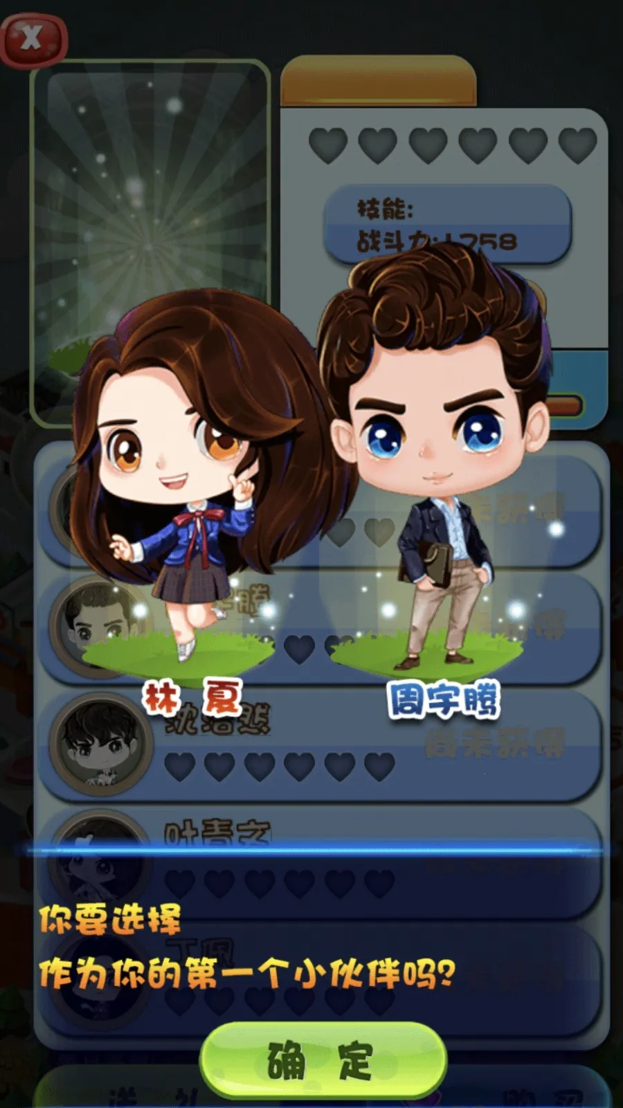 ǹʳְ׿ֻv4.7.30 ֻͼ