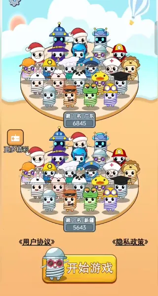 这玩意儿真解压最新手机版 这玩意儿真解压最新手机版