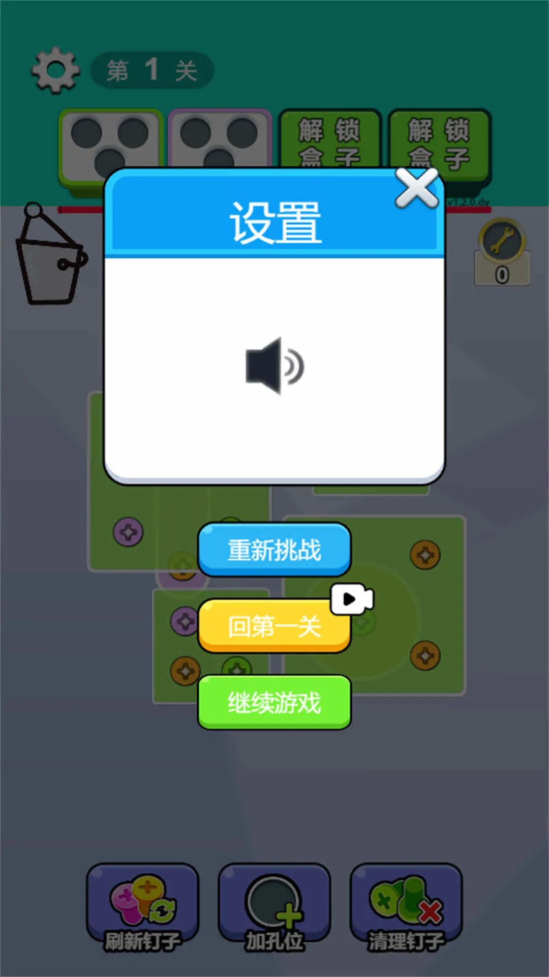 ѹֻv2025.07.918 ֻͼ