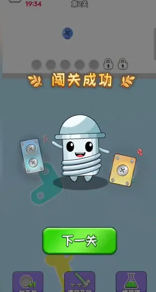 这玩意儿真解压最新手机版 这玩意儿真解压最新手机版