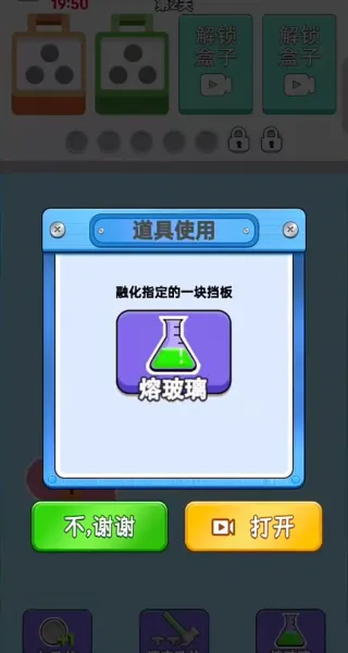 这玩意儿真解压最新手机版 这玩意儿真解压最新手机版