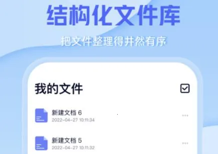 word办公文档(文档编辑) word办公文档(文档编辑)