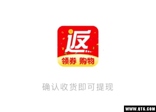 返利多多安卓版手机版 返利多多安卓版手机版