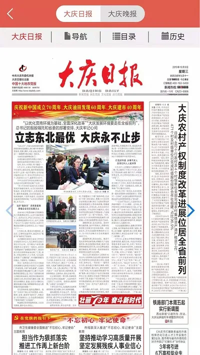 掌尚大庆(综合服务台) 掌尚大庆(综合服务台)