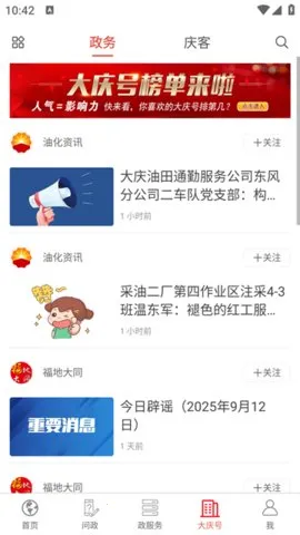 д(ۺϷ̨)v3.7.000 Ѱͼ