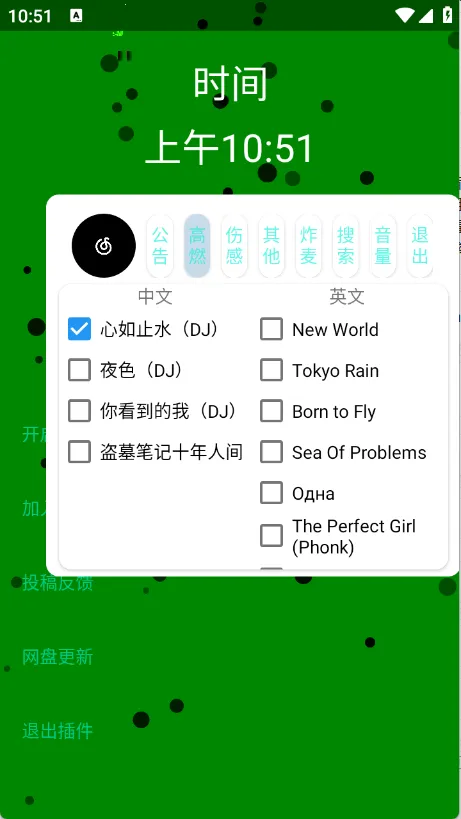 ֲ2025°汾v2.5 ׿ͼ