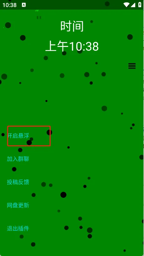 音乐插件2025最新版本 音乐插件2025最新版本