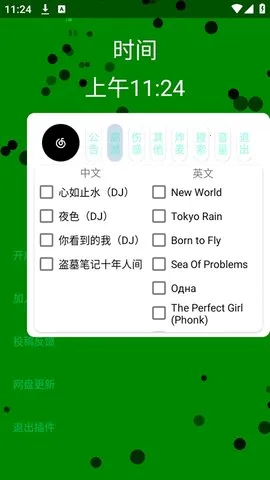 ֲ2025°汾v2.5 ׿ͼ