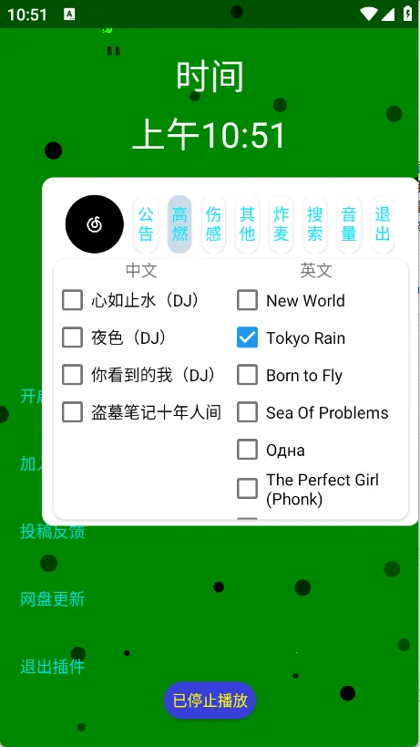 ֲ2025°汾v2.5 ׿ͼ