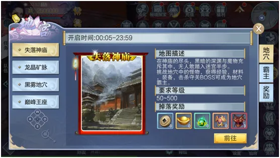 兰陵王5.02025官方正版 兰陵王5.02025官方正版