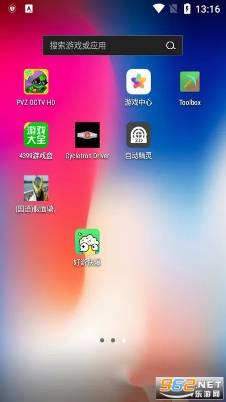 Toolbox2025ٷ°汾v5.4.58 ׿ͼ