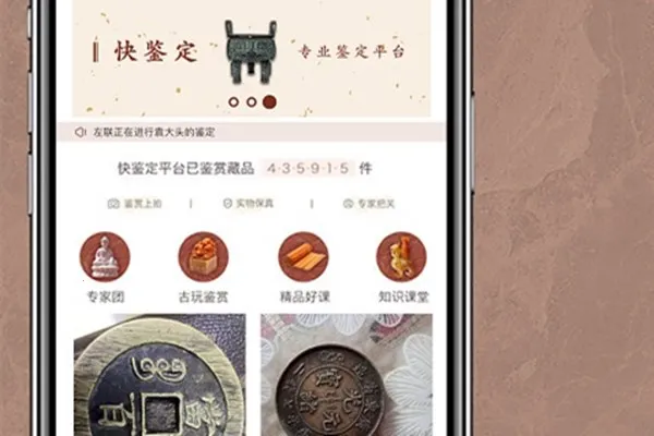 快鉴定2025下载安装 快鉴定2025下载安装