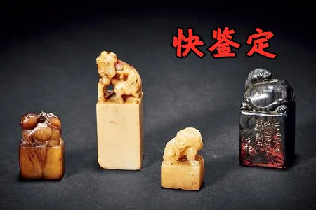 快鉴定2025下载安装 快鉴定2025下载安装