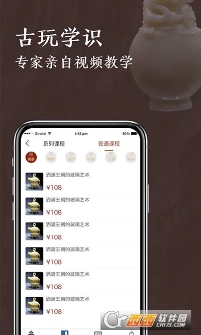 快鉴定2025下载安装 快鉴定2025下载安装