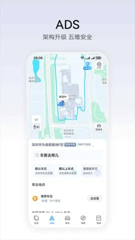 ΪǬ(Ǽݷ)v1.0.4.300 ׿ͼ