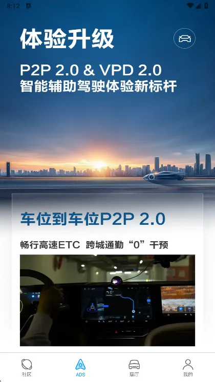 华为乾崑(智驾服务) 华为乾崑(智驾服务)