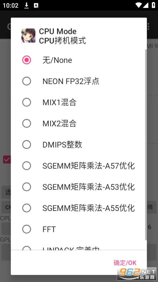 GPU GFLOPS2025ٷv2.1 ֻͼ