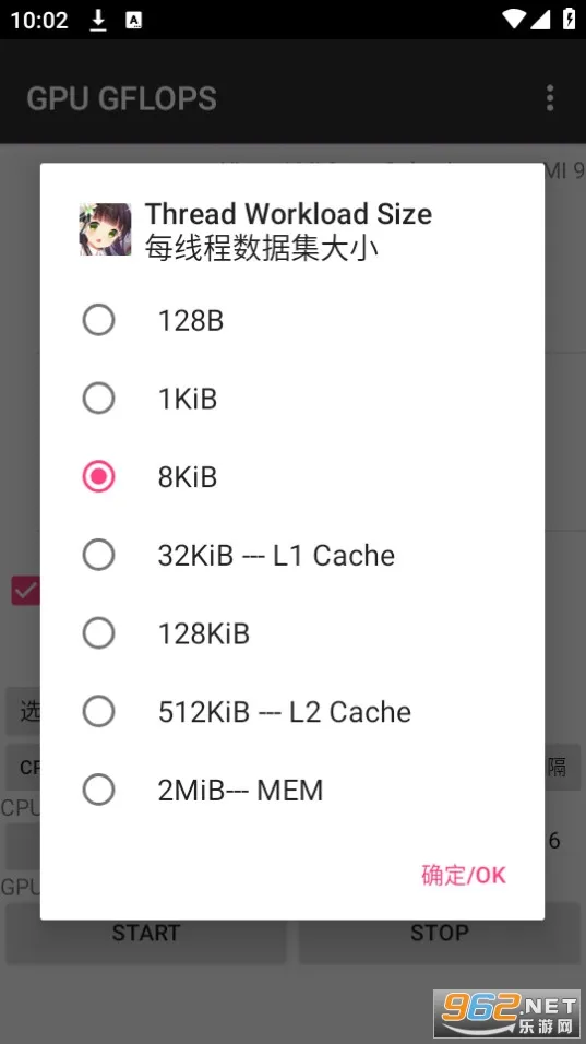 GPU GFLOPS2025官方正版 GPU GFLOPS2025官方正版