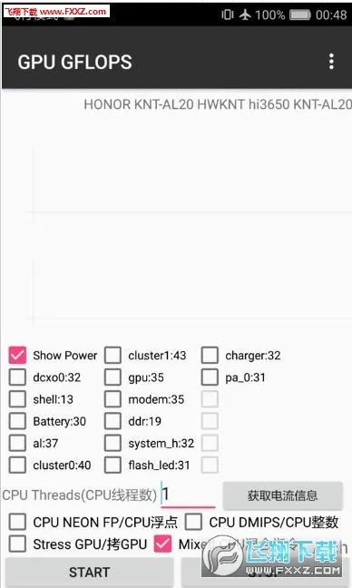 GPU GFLOPS2025ٷv2.1 ֻͼ