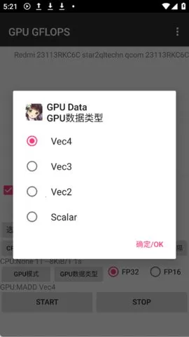 GPU GFLOPS2025ٷv2.1 ֻͼ