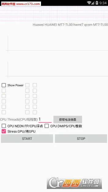 GPU GFLOPS2025ٷv2.1 ֻͼ