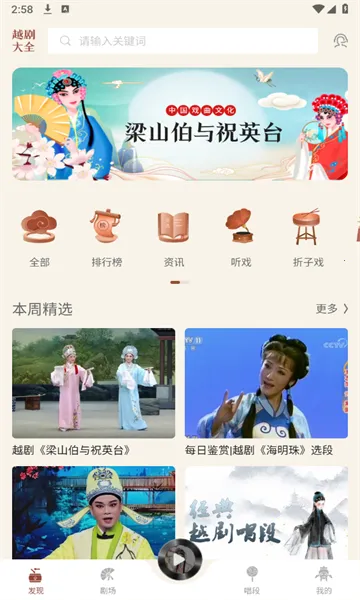 Խͨ(Խѧϰ̨)v1.2 ׿ͼ