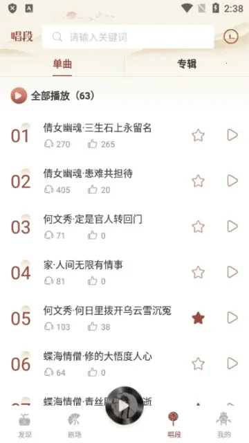 Խͨ(Խѧϰ̨)v1.2 ׿ͼ