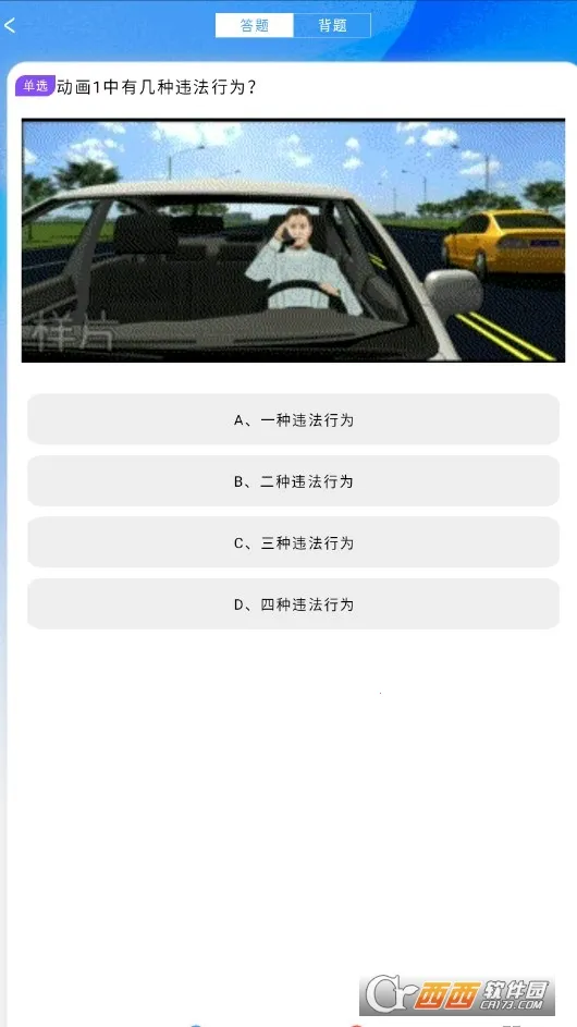 ʻ֤2025ٷ°汾v3.1.5.1 ֻͼ