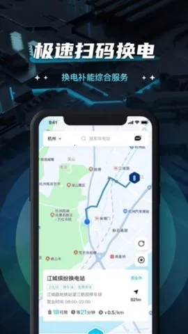 ׻2025°汾v5.9.0 ֻͼ