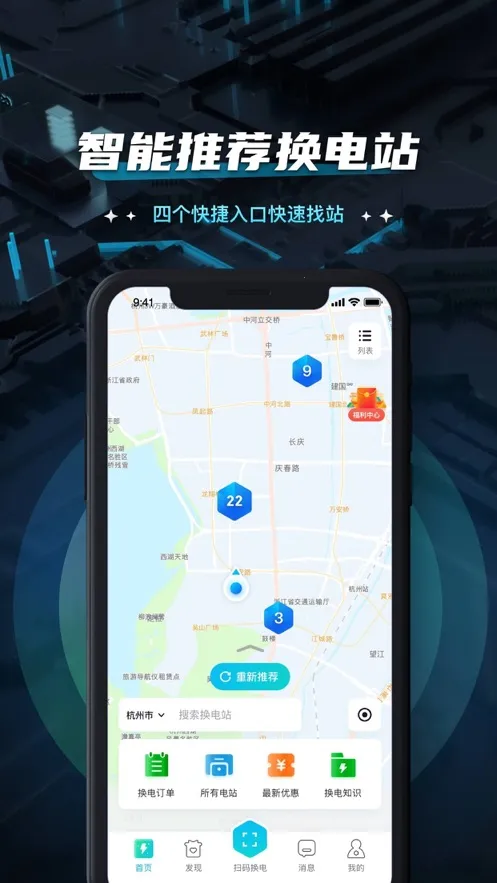 ׻2025°汾v5.9.0 ֻͼ