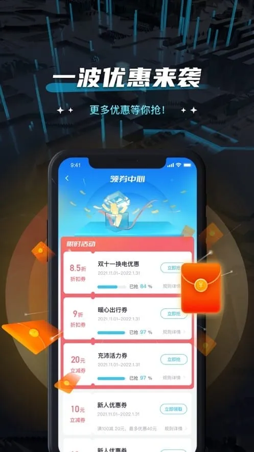 ׻2025°汾v5.9.0 ֻͼ