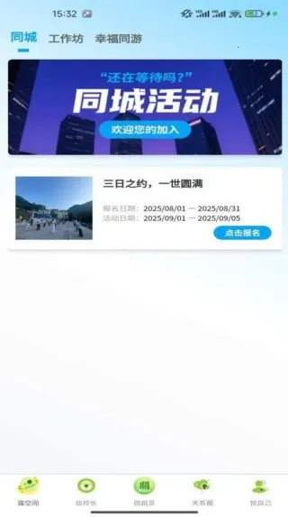 Ҹ宰׿ֻv1.1.16 Ѱͼ