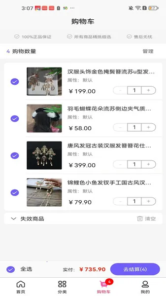 еƼ2025ٷ°汾v3.5.5 Ѱͼ