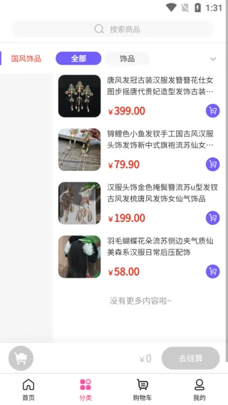 承德云极2025官方最新版本 承德云极2025官方最新版本