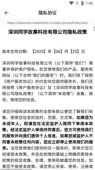 火车头英语领读2025官方正版 火车头英语领读2025官方正版