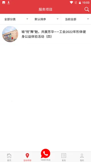 长春工惠最新手机版 长春工惠最新手机版