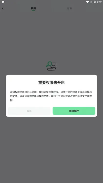 万能格式转换(文件格式转换) 万能格式转换(文件格式转换)