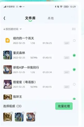 万能格式转换(文件格式转换) 万能格式转换(文件格式转换)