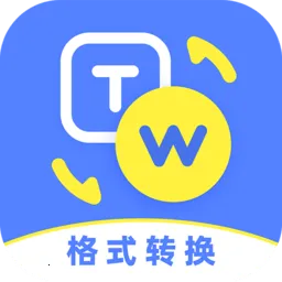 һʽת(ļʽת)v1.1.2.1 ׿