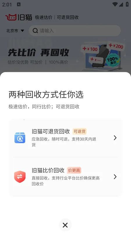 è2025ٷ°汾v4.6.2 Ѱͼ