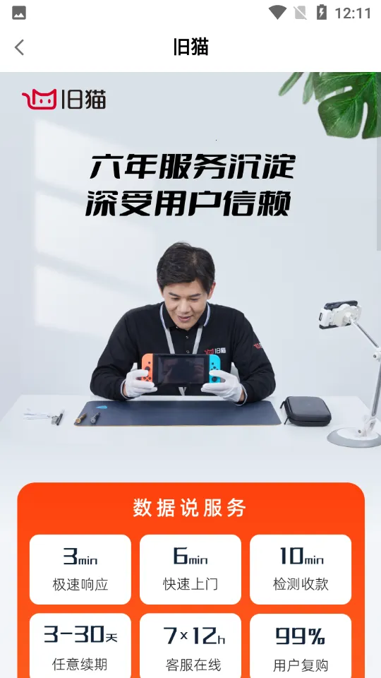 è2025ٷ°汾v4.6.2 Ѱͼ