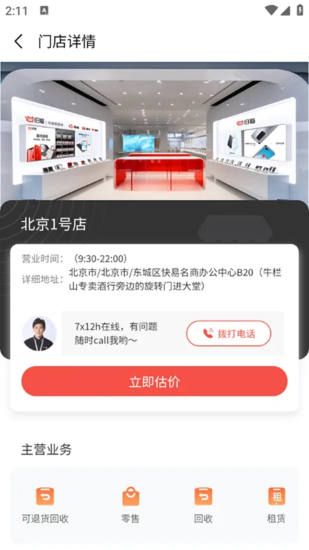 旧猫2025官方最新版本 旧猫2025官方最新版本