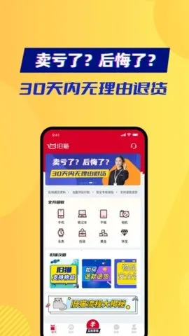 è2025ٷ°汾v4.6.2 Ѱͼ