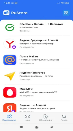 RuStore2025ٷ°汾v1.75.0.0 ׿ͼ