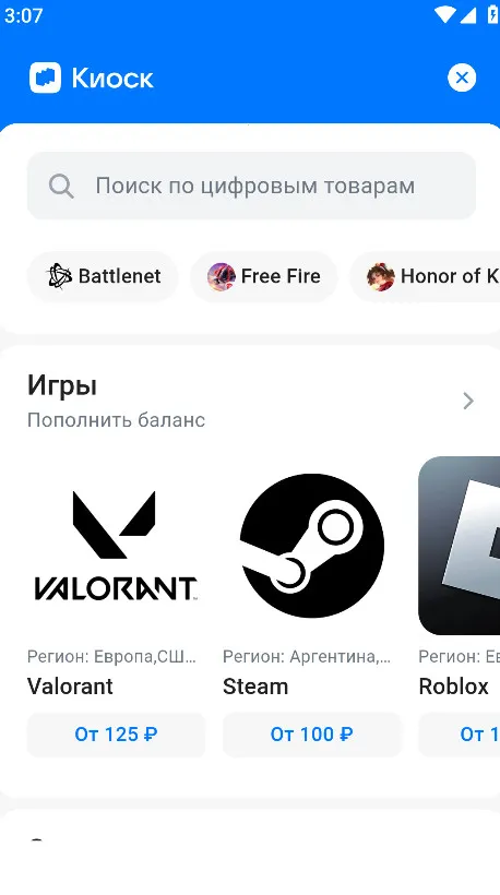 RuStore2025ٷ°汾v1.75.0.0 ׿ͼ