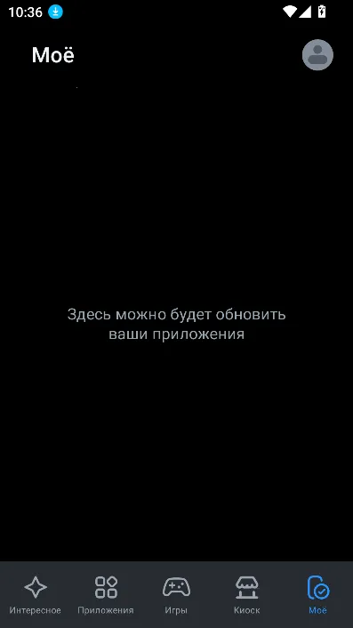 RuStore2025ٷ°汾v1.75.0.0 ׿ͼ