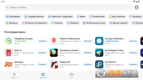 RuStore2025官方最新版本 RuStore2025官方最新版本