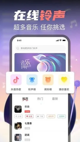 ȫѳ2025ٷv1.0.2 ٷͼ